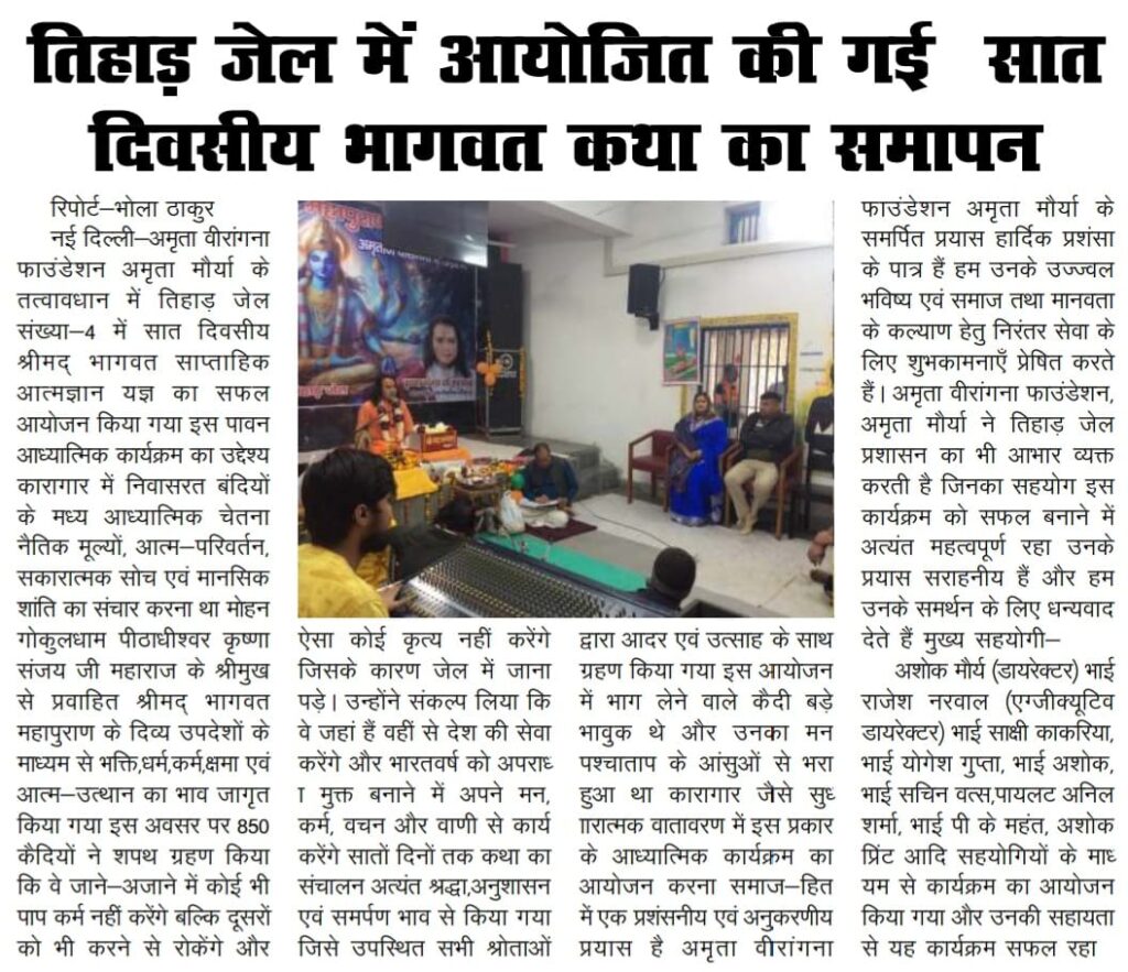 whatsapp image 2025 12 20 at 08.14.54